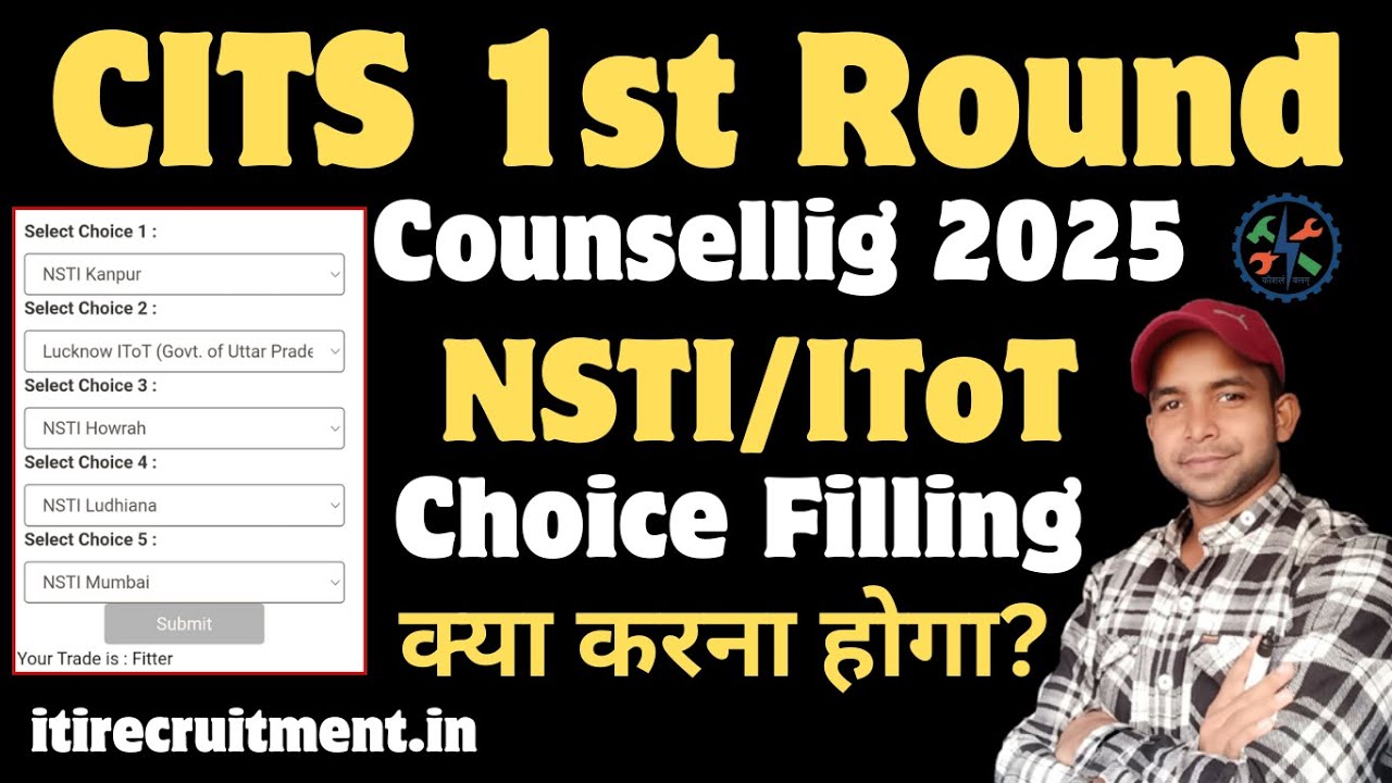 CITS 1st Round Counselling 2025 College कितने Marks पे मिलेगा | Previous Year Cut Off | NSTI College