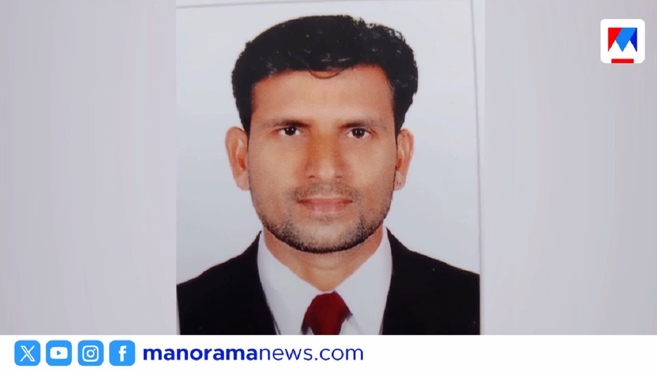 ആൾക്കൂട്ട മർദ്ദനം: ജനനേന്ദ്രിയം തകർന്ന് യുവാവ് മരിച്ചതിൽ  അന്വേഷണത്തിൽ വീഴ്ച; പരാതി|Kasaragod Youth