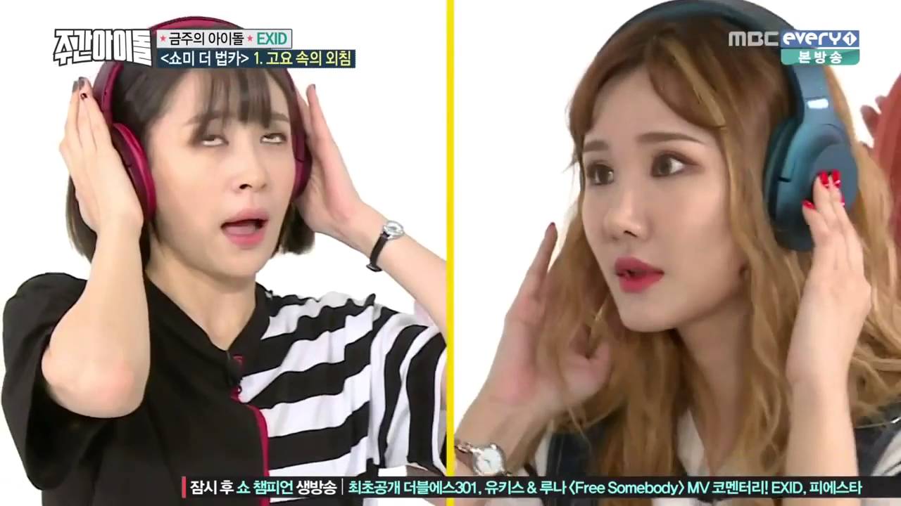 160608 Weekly Idol : EXID (2/2) - Legendado ( PT / BR )