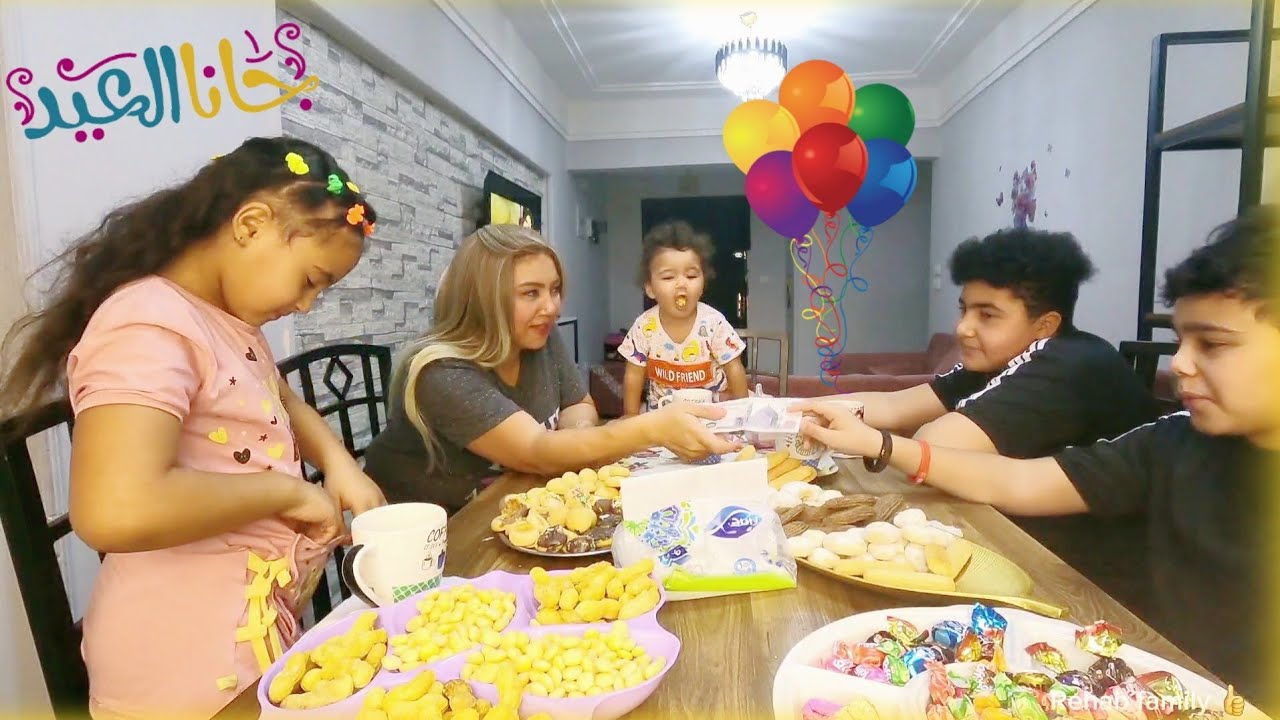 روتين يومنا الحقيقي (اول يوم العيد ابهرتهم 🥳)