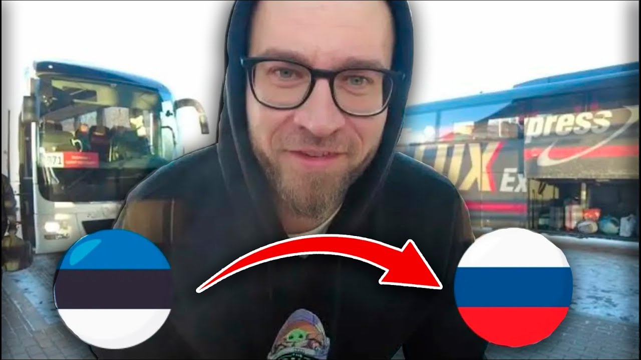 Пересечение эстонско-российской границы на автобусе (проезд через Нарву и Ивангород)