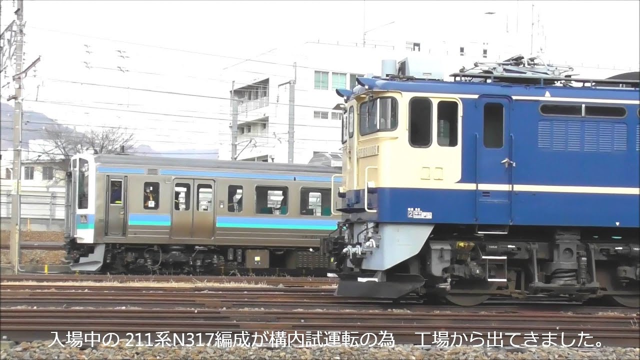 211系N317編成 廃車置き場のDD51-842号機等5両移動後 構内試運転を実施！廃車置き場の国鉄形車両群、留置状態の見事な並びに感動・感謝！2026.1.19 panasd 4170