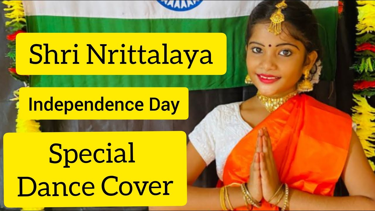 Vande Mataram Dance Cover | Independence Day Special | Shri Nrittalaya