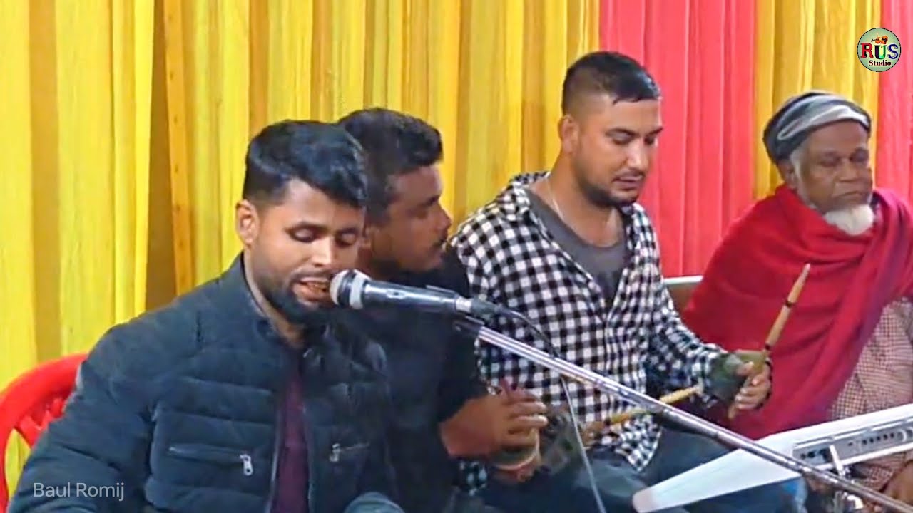 প্রাণনাথ ছারিয়া জাইও না | Prano nath Chariya jaiyo na | Baul Romij stage  program 