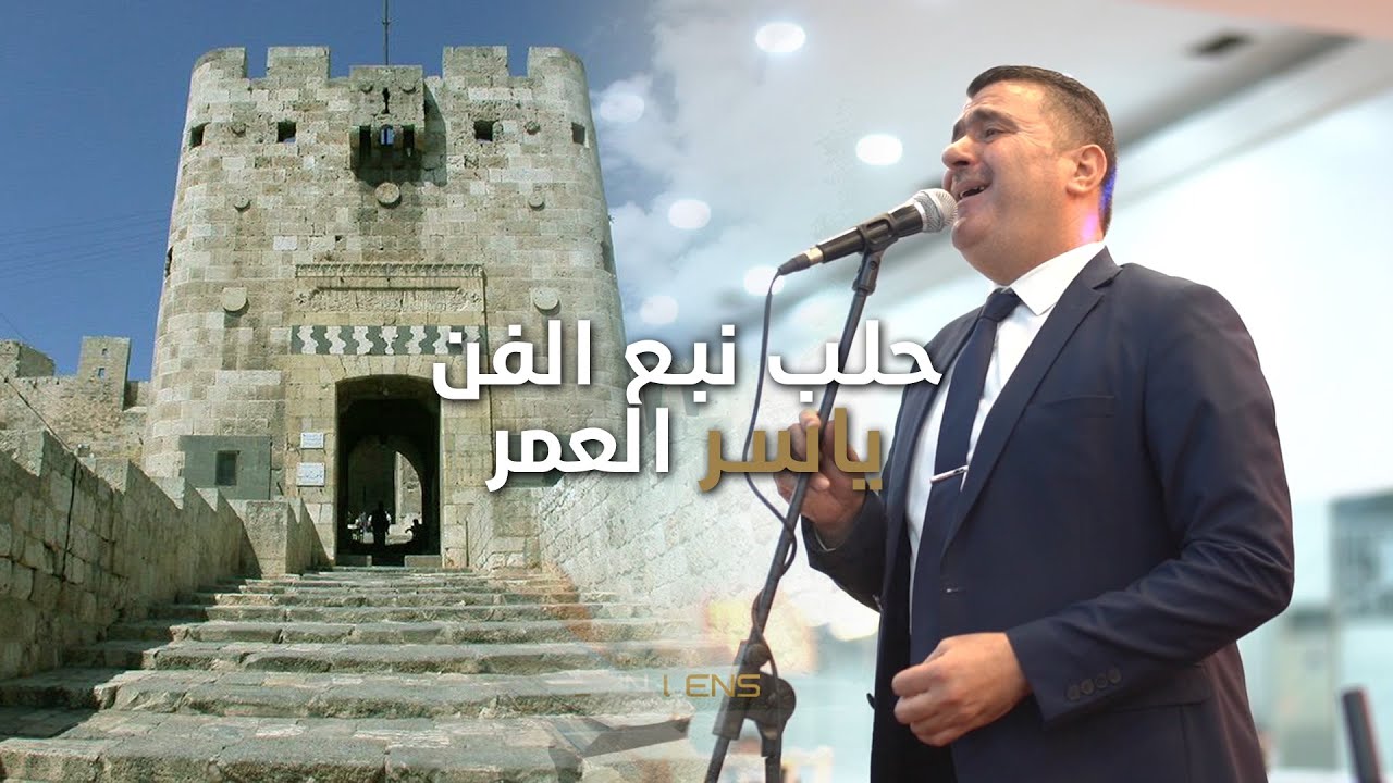 حفل زفاف العريس بكري  ابن  احمدعكو / مع الفنان ياسر العمر (1)