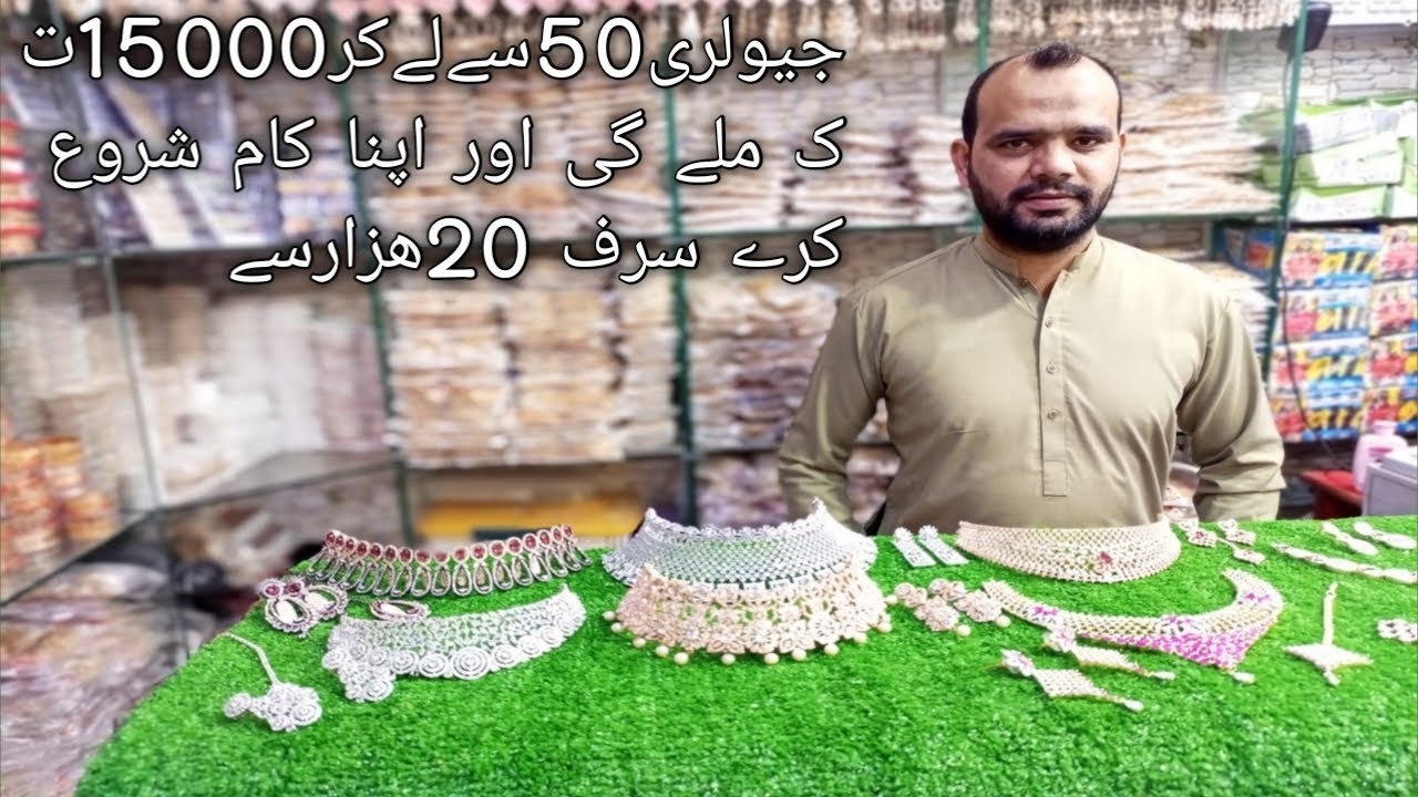 Jewellery in ||sahiwal|| wholesale||shop||routine contact 03009495945