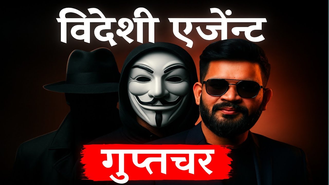 Exposed: How RAW, CIA & MSS Operate in Nepal&rsquo;s Power Game