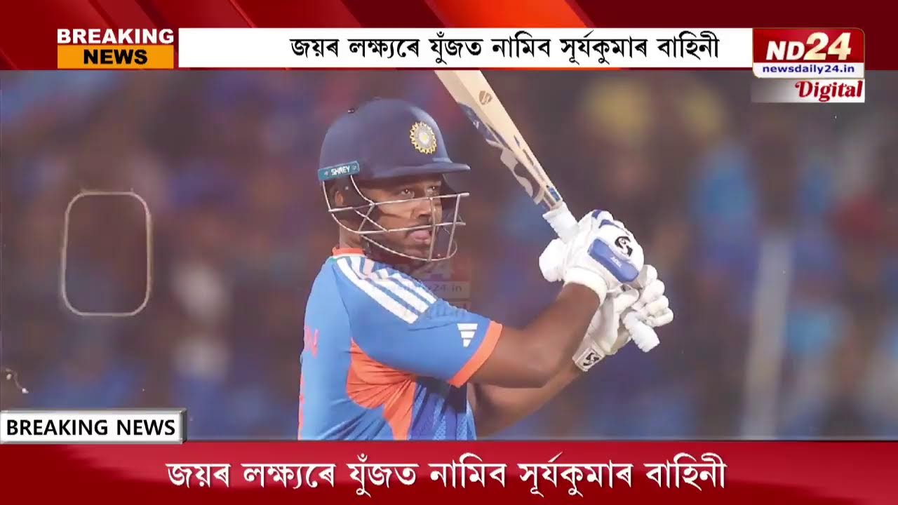 ইংলেণ্ডৰ সন্মুখত প্ৰত্যাহ্বান সৃষ্টি কৰিবলৈ সাজু টীম ইণ্ডিয়া।