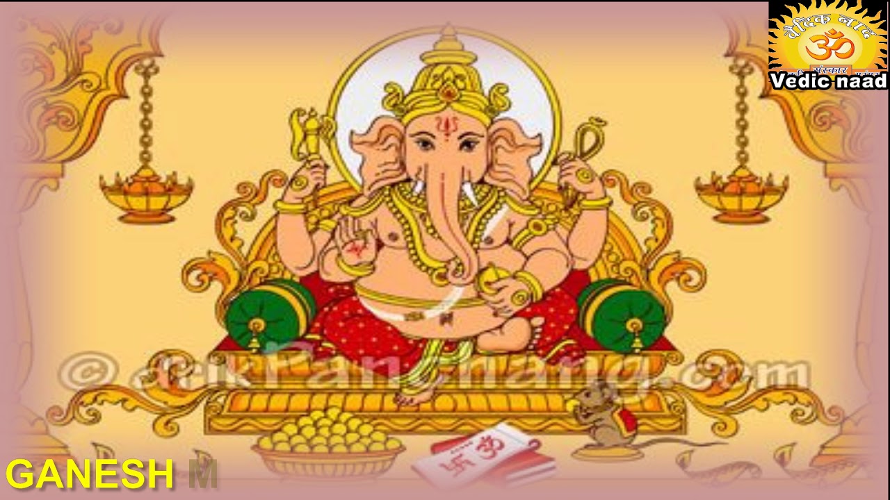 || GANESH MANTRA ॐ गणानां त्वा गणपतिं ||VEDIC NAAD ||