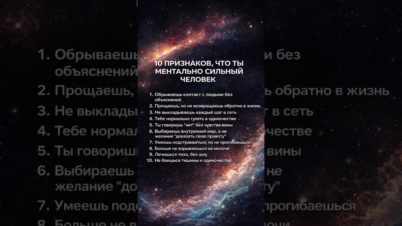 ЭТО ДЕЙСТВИТЕЛЬНО ВАЖНО ставь лайк и подпишись #топ #реки #психология #жизнь #успех #ютуб #люди #лол