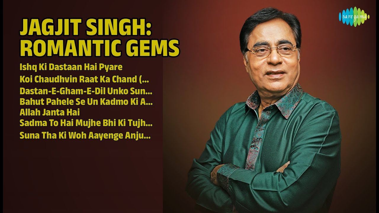 Jagjit Singh Songs | Ishq Ki Dastaan Hai Pyare | Koi Chaudhvin Raat | Bahut Pahele Se Un Kadmo