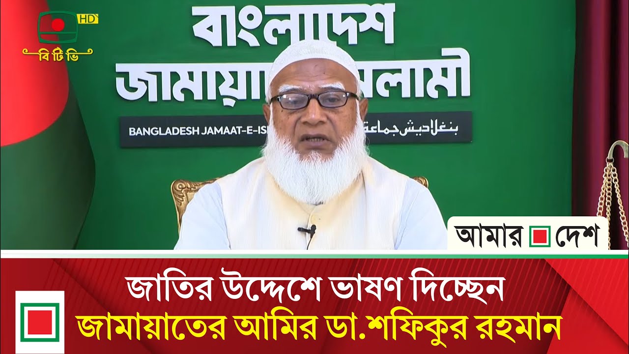 ঢাকা-১৫ আসনে বিশাল নির্বাচনী গণমিছিল। Amar Desh