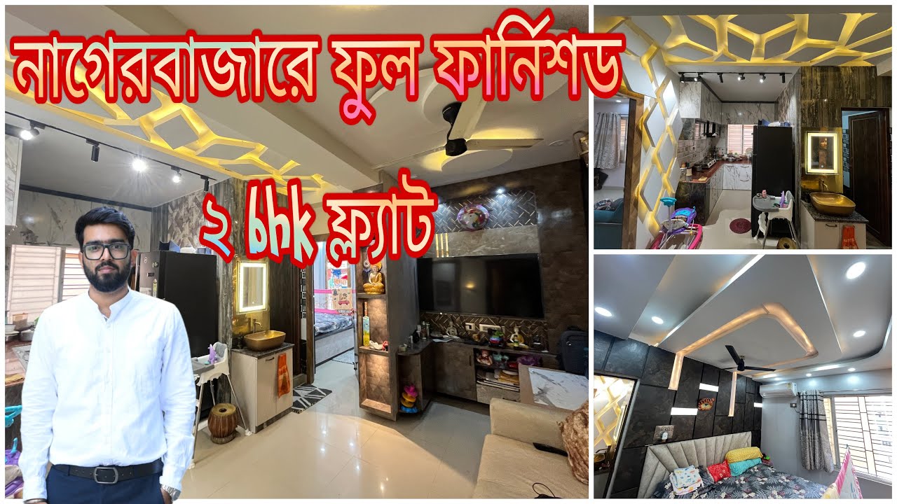 ✅278 FULL FURNISHED FLAT FOR SALE/ NAGERBAZAR 📞7003432574 #kolkata #realestate #sale