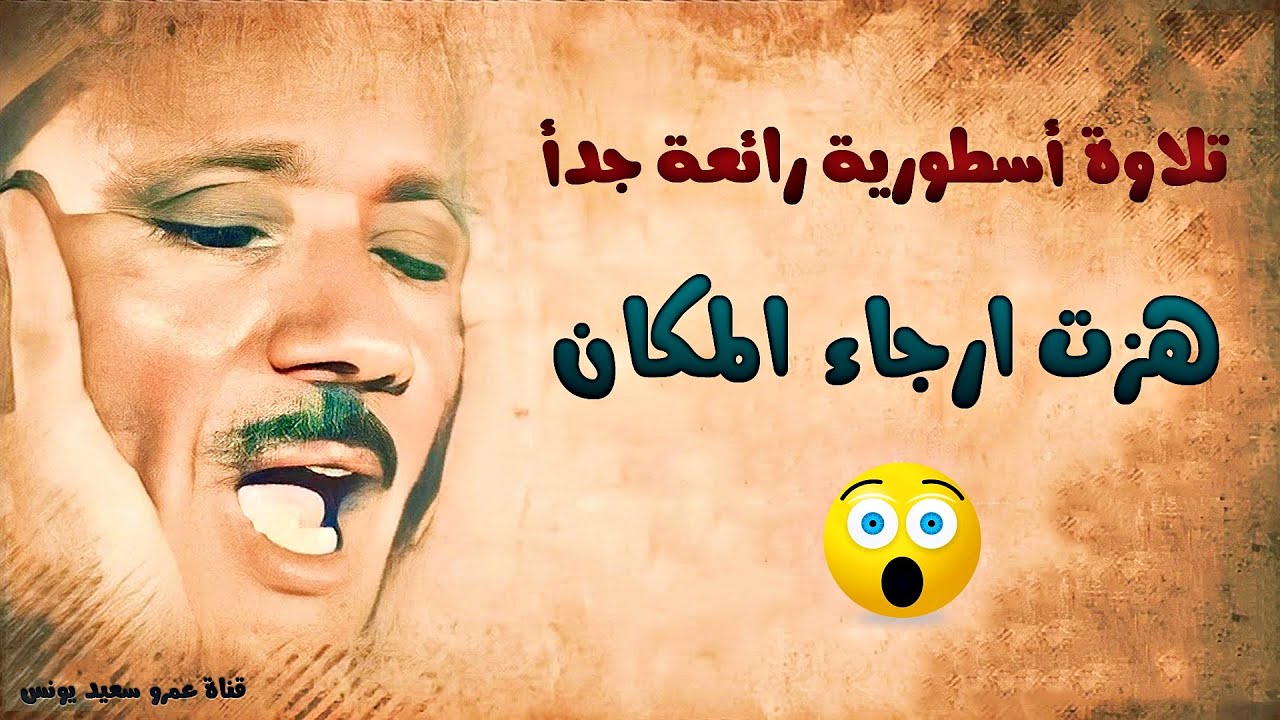 عبد الباسط عبد الصمد ✦ إبداع لا متناهي في تلاوة رائعة !! أرح بها بالك ومسمعك ♡ ¦ جودة عالية ᴴᴰ
