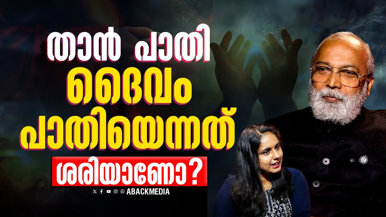 അമ്പലങ്ങളിൽ ചെല്ലുമ്പോൾ എങ്ങനെ പ്രാർത്ഥിക്കണം ?