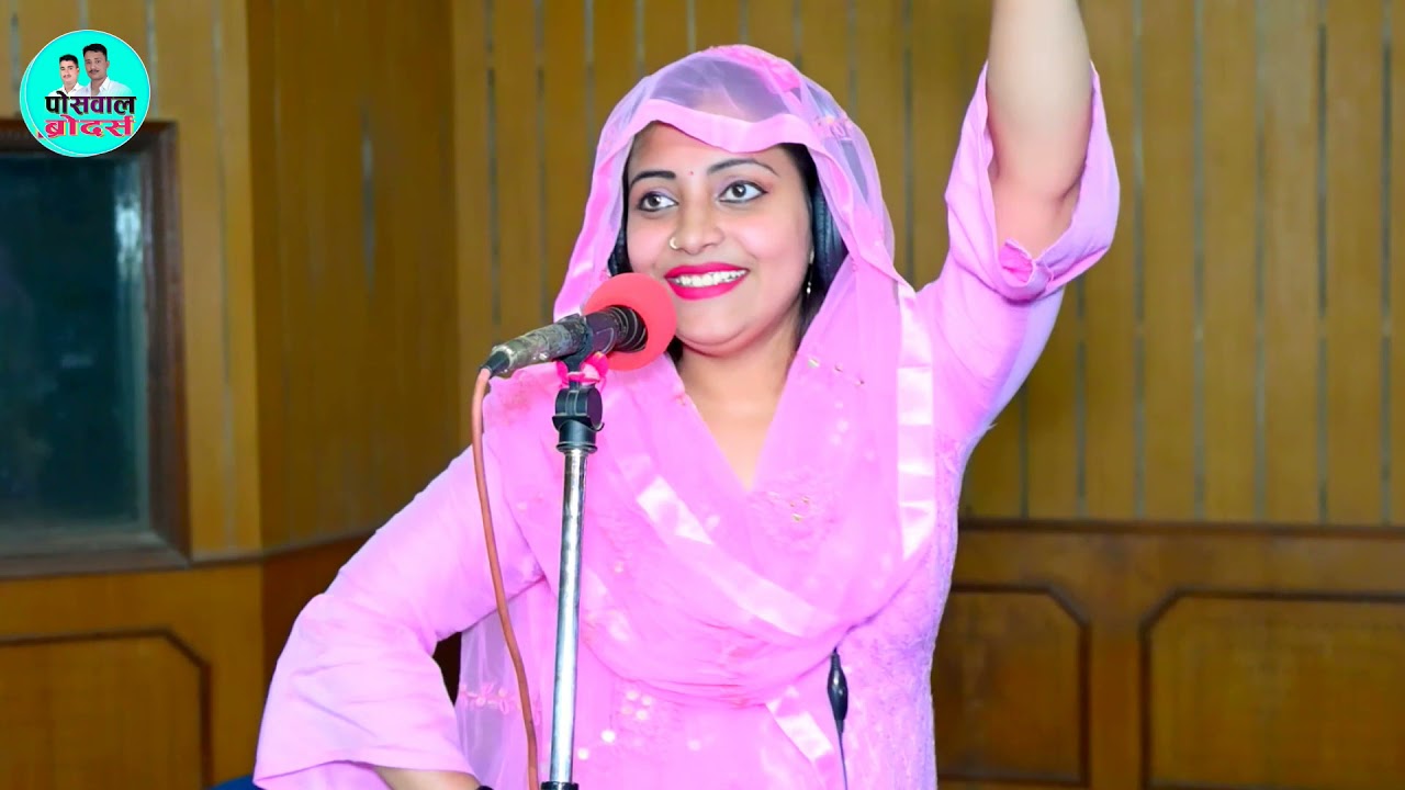 Rajasthani Rasiya | Poswal Brother's Live | gurjar dance rasiyasandhya