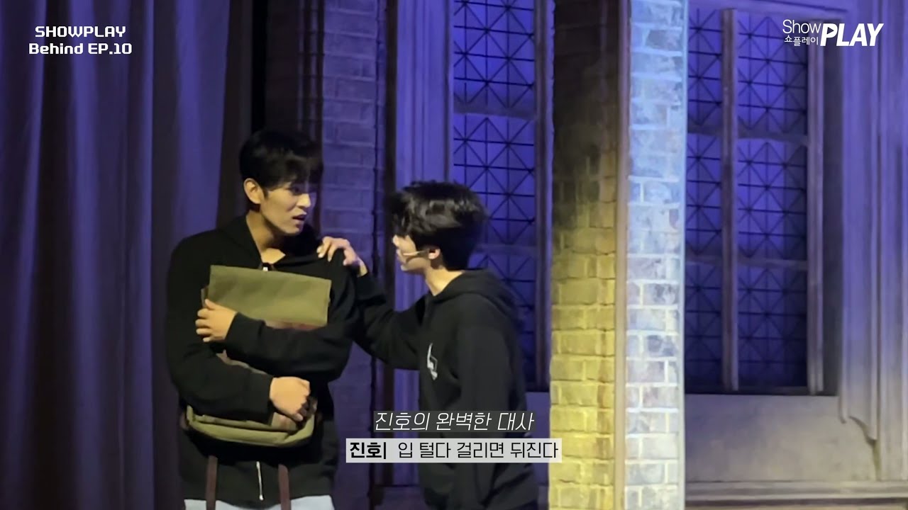2025 베어 더 뮤지컬 SPECIAL PLAY BEHIND Ⅹ