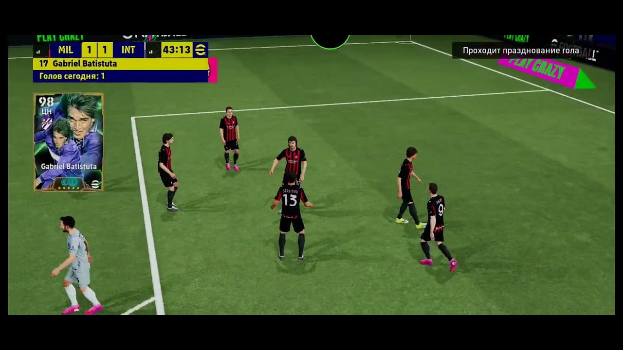 Efootball mobile PvP, Internazionale Milano!