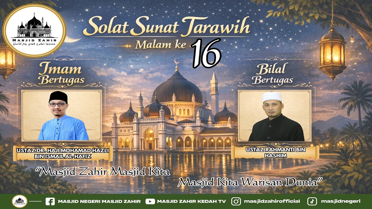 🔴SOLAT SUNAT TARAWIH MASJID NEGERI MASJID ZAHIR [MALAM 16]🗓EDISI 05-03-2026 (KHAMIS)16 RAMADAN 1447H