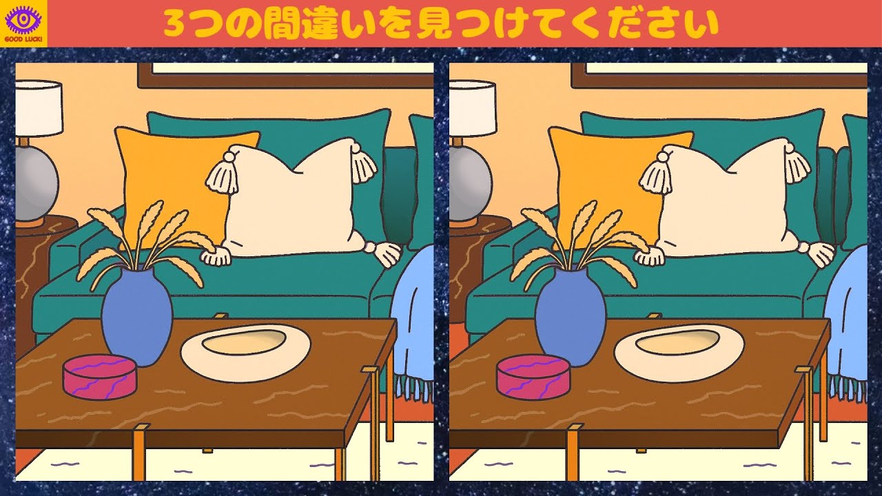 [間違い探し]  脳トレ パズル ゲー厶 - Part 442