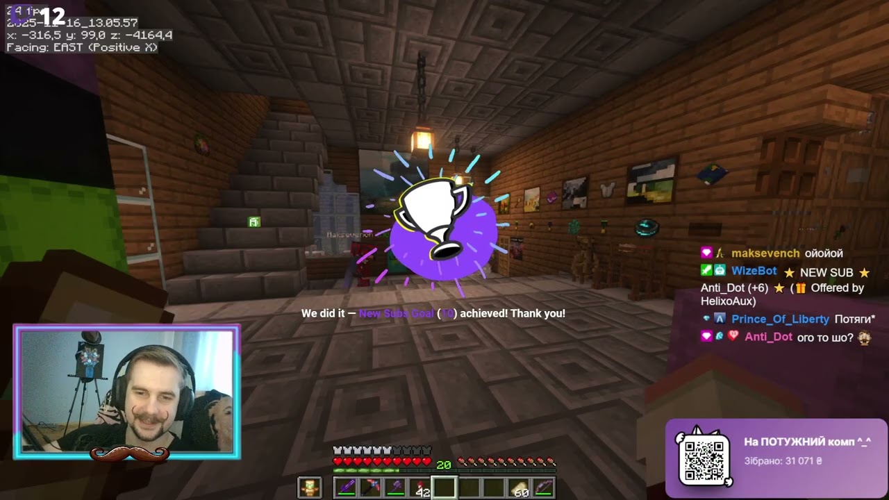 Оновлення та івент на Paradise Craft. Українською 💙💛