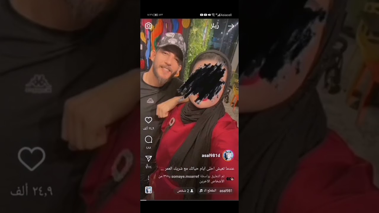 ستوريات زوجة ضرغام اسماعيل 💕✨
