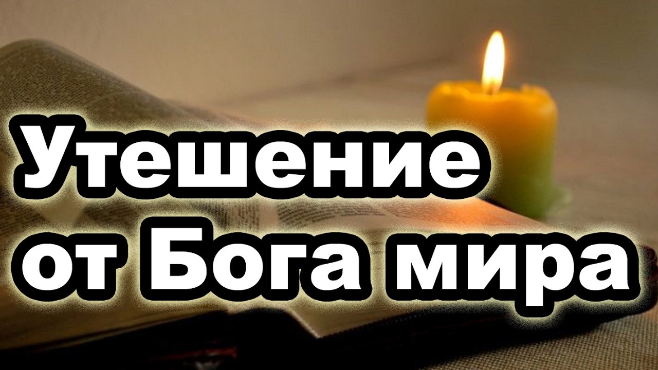 🔥 ШОК! Что ЖДЁТ НАС после смерти❓ Ответ, который изменит ВСЁ! 🔥