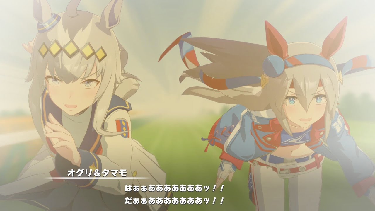 白の時代【怪物と白い稲妻】イベントストーリー第2話