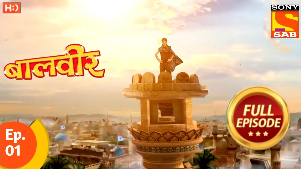 Baalveer  ||बालवीर ||Episode 1 - 28 September 2024 || gokarna777