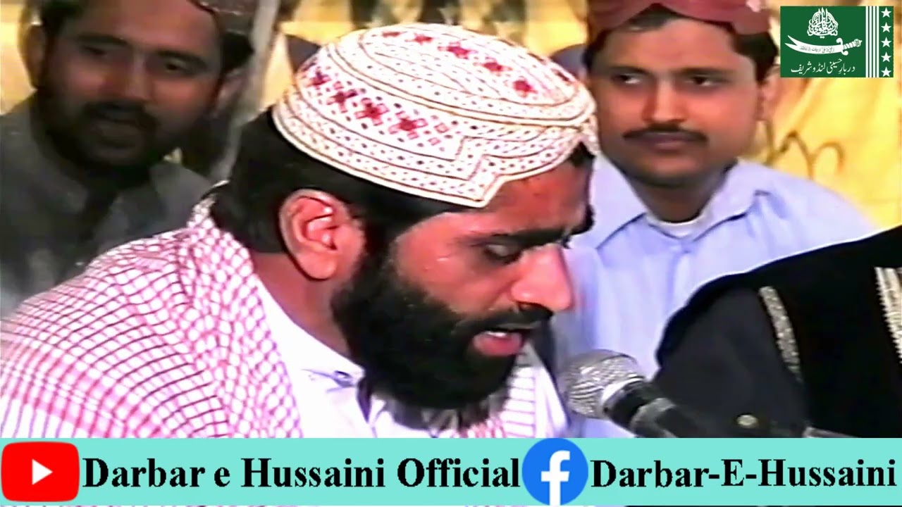 MILAD E MUSTAFA KI MEHFIL SAJA RAHE HAIN By SAHIBZADA GHAZI SIDDIQUE ALI ALVI || 19 RAMADAN 2003 ||