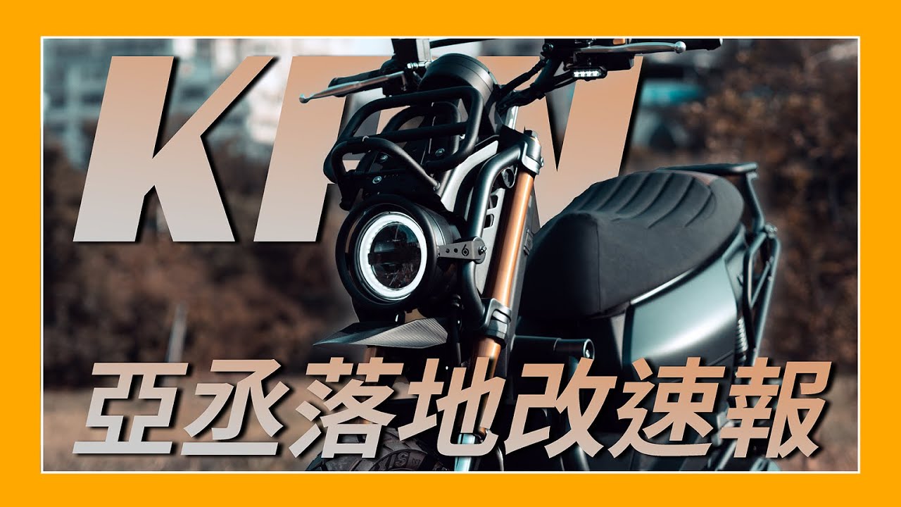 落地改系列｜KRN全新落地改速報！新生代帥哥現身？