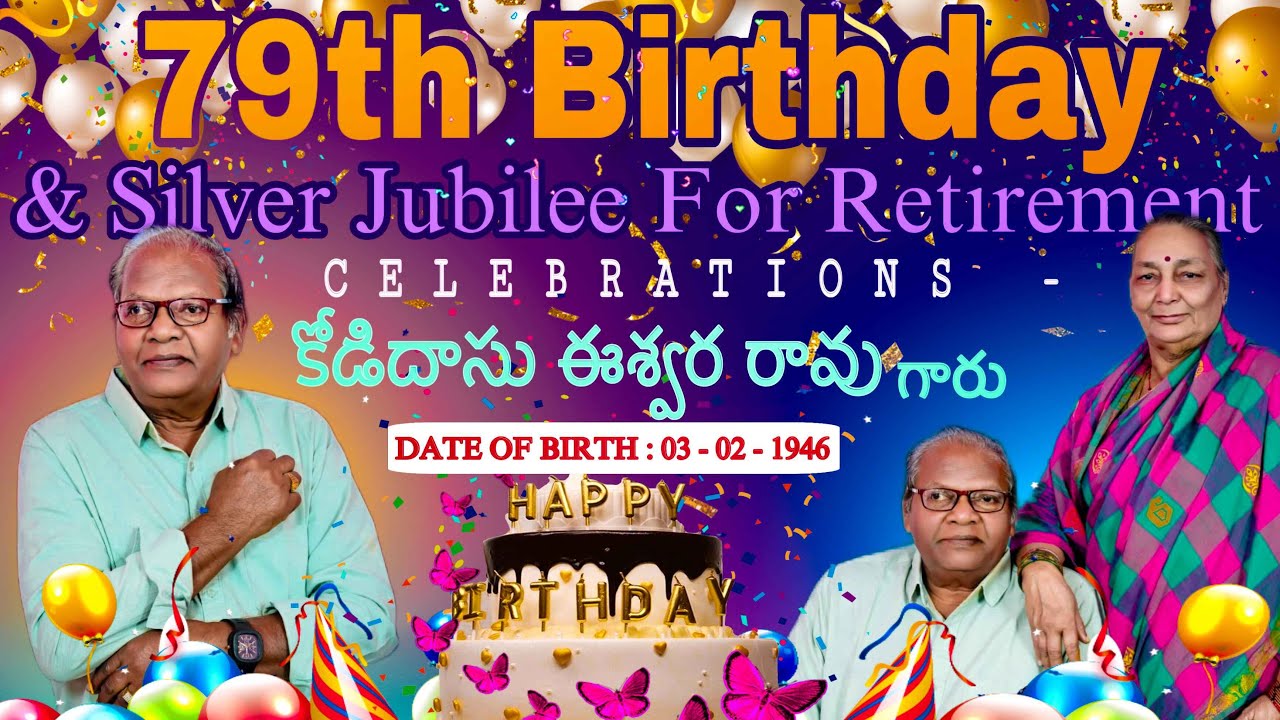 Thathayya 79th Birthday Video | 03 - 02 - 2025 | KODIDASU ESWARA RAO