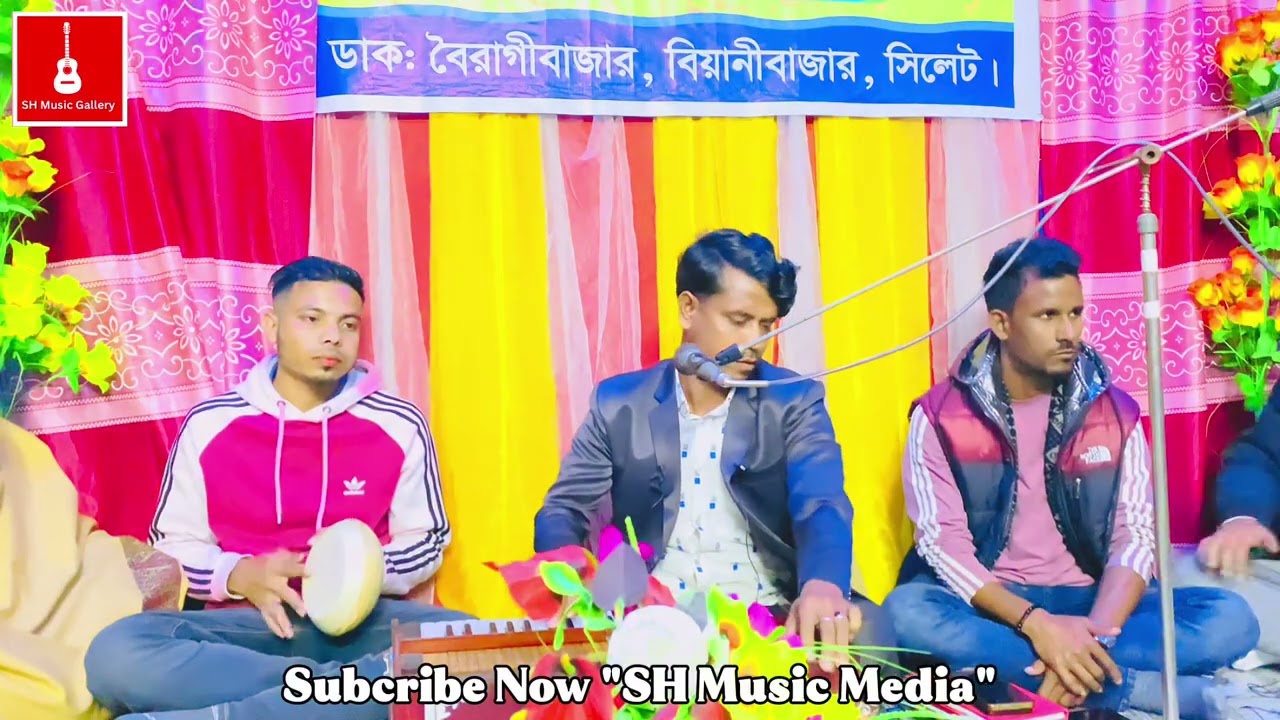 আমার কপালে জিয়ারত | Amar Kopale Jiyaroth | Baul Nur Uddin Kobiraj | Kari Amir Uddin