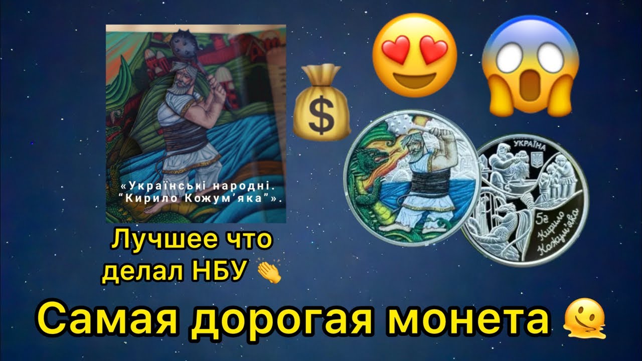 Live Stream 🔥 Top Pop Coin of Ukraine 2026 🚀 buy with all your money in any quantity 🙆🏻&zwj;♂️😁💣