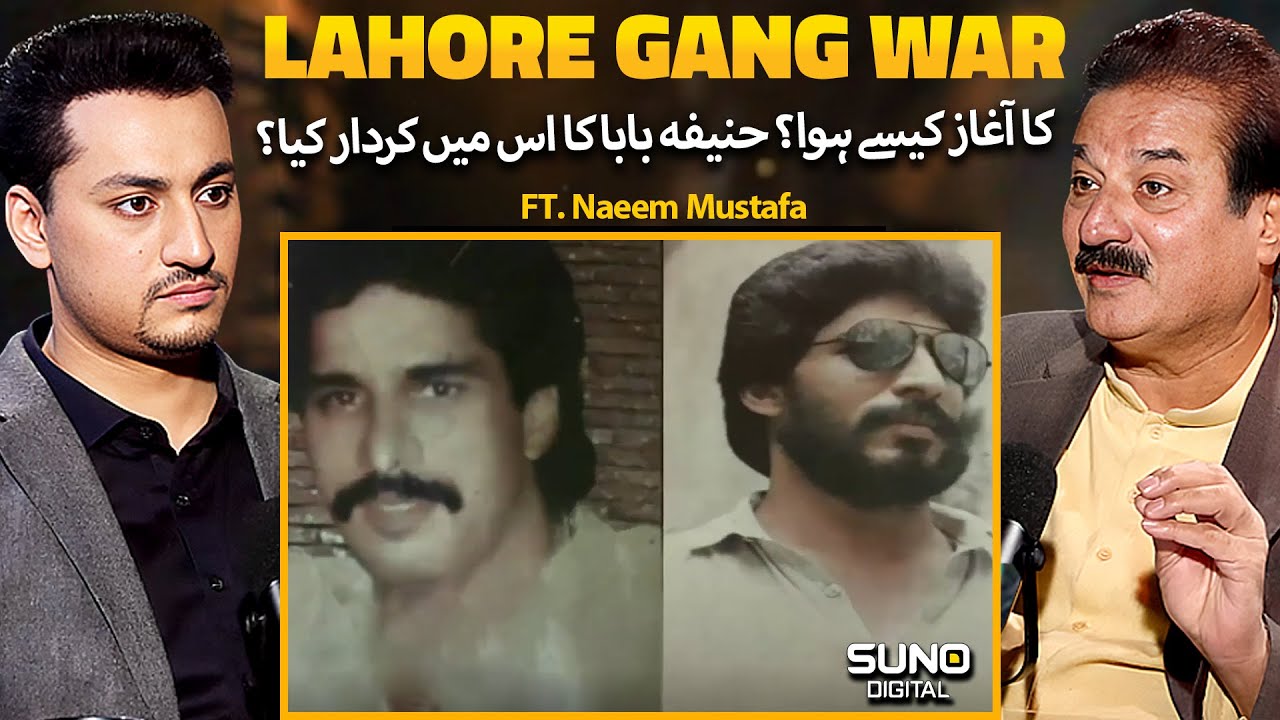 How Did the Lahore Gang War Begin? | The Untold Story of Hanifa Baba | Ft. Naeem Mustafa