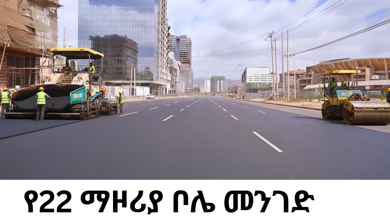 ADDIS ABABA IS UNRECOGNIZABLE! Bole Medhanialem to 22 Mazoria Road Project Update