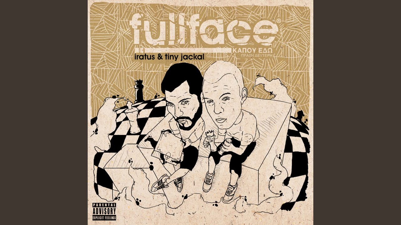 Rota Ston Dromo Ta Skilia