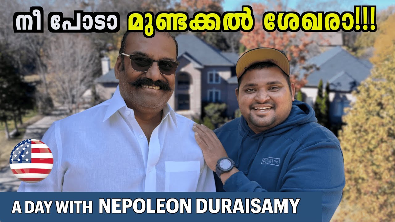 #USA -129🇺🇸 A DAY WITH NEPOLEON | മുണ്ടക്കൽ ശേഖരൻ ഇവിടെയുണ്ട്  TENNESSEE | OVERLANDING USA🇺🇸