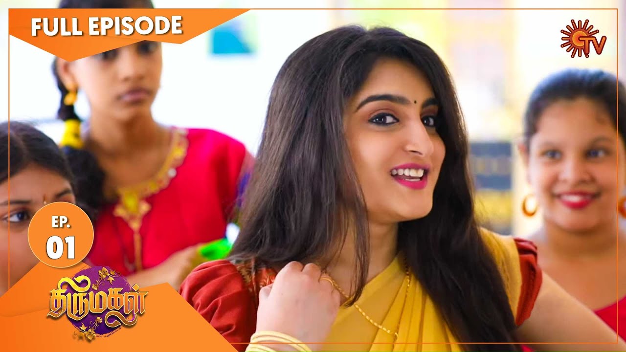 Thirumagal - Ep 01 | 12 Oct 2020 | Sun TV Serial | Tamil Serial