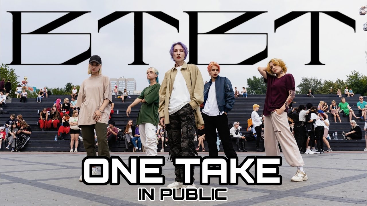 [KPOP IN PUBLIC] [One take] B.I X Soulja Boy - BTBT (Feat. DeVita) | DANCE COVER | Covered by HVN