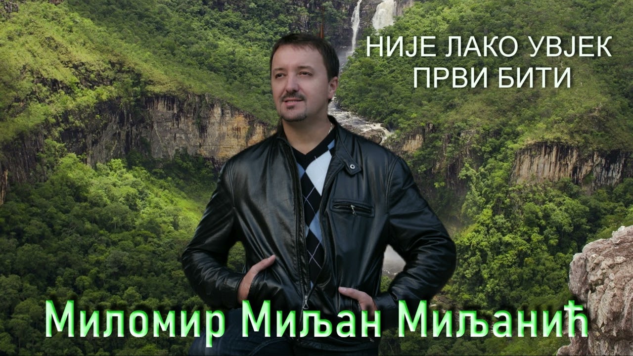 Milomir Miljanic Miljan - Nije lako uvjek prvi biti