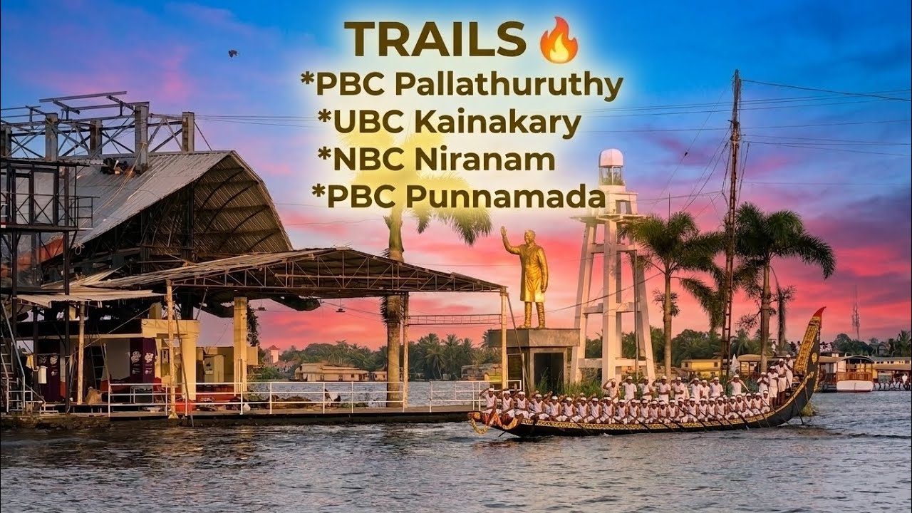 PBC, UBC, NBC, PBC Punnamada 🔥Trails  2026 Nehru Trophy 🏆 Boat Race