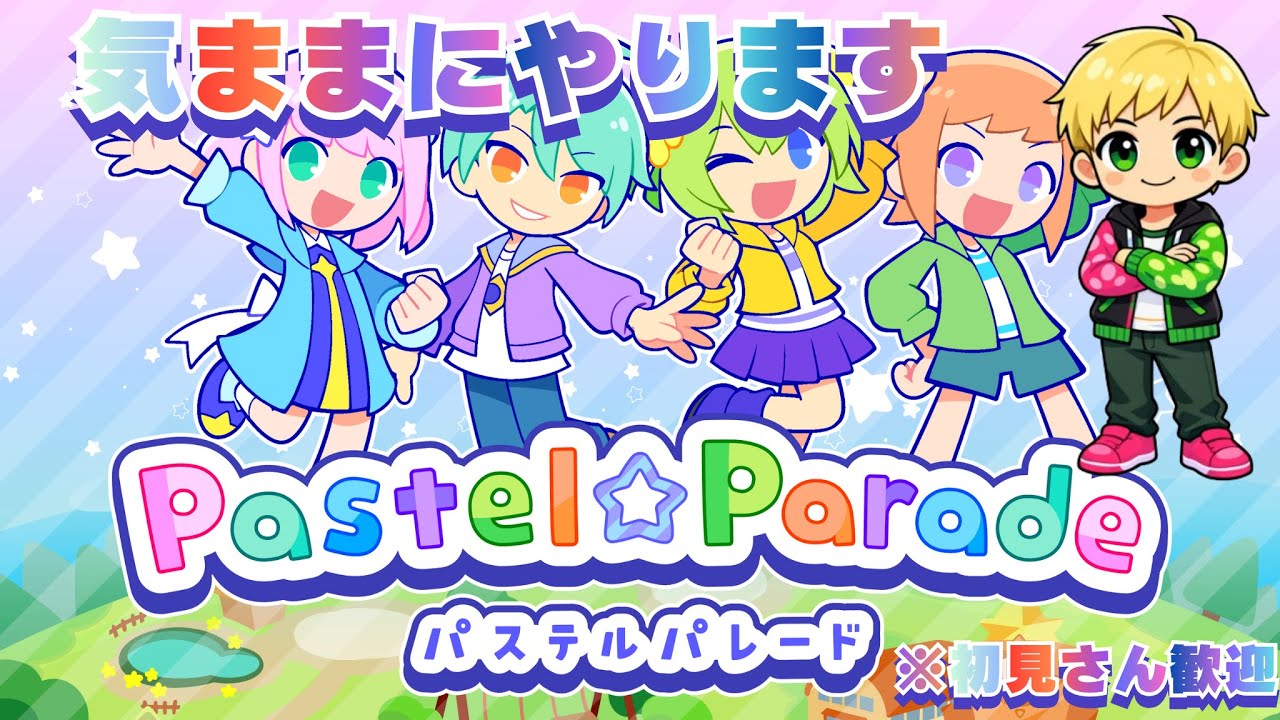 【Pastel☆Parade】600分耐久！何回AP出来るかチャレンジ！リクエスト曲歓迎 残り180分