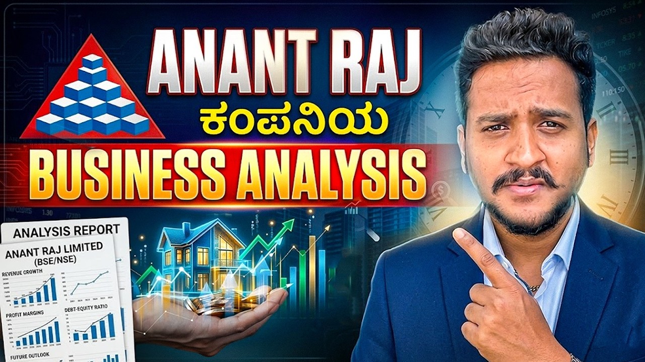 | Anant Raj Stock Analysis in Kannada