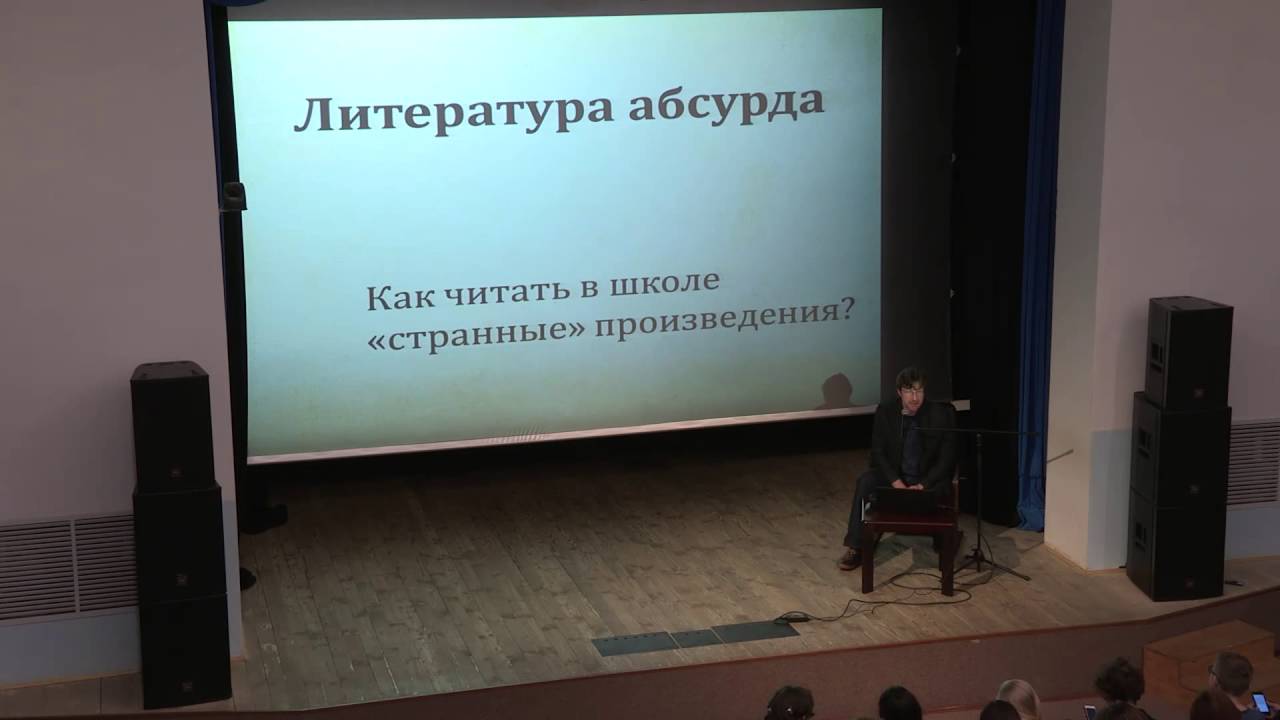 Лекция Сергея Волкова «Об одном стихотворении Николая Заболоцкого»
