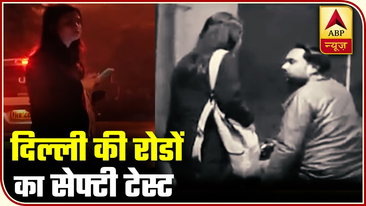 ABP News Correspondent Takes Safety Test On Delhi Roads | Matrabhumi | ABP News