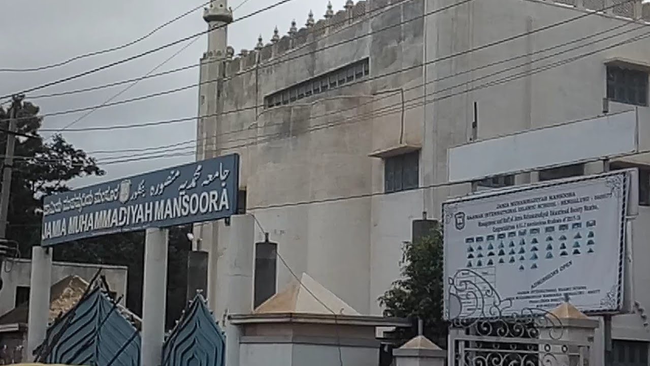 Jamia Muhammadiya Mansoora || Samaar  Independents Day