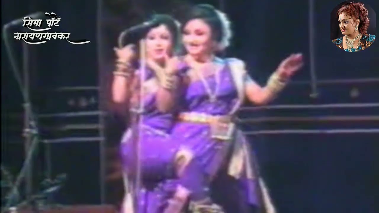 सिमा पोटे नारायणगावकर & संगिता लाखे | Super Energetic Performance | बालगंधर्व रंगमंदिर पुणे 2003