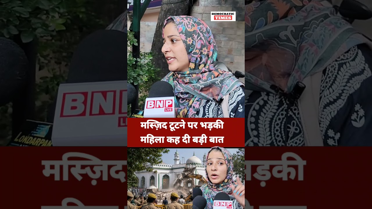 Masjid Demolition |Bulldozer Action |Yogi Adityanath |Hindu Muslim Agenda