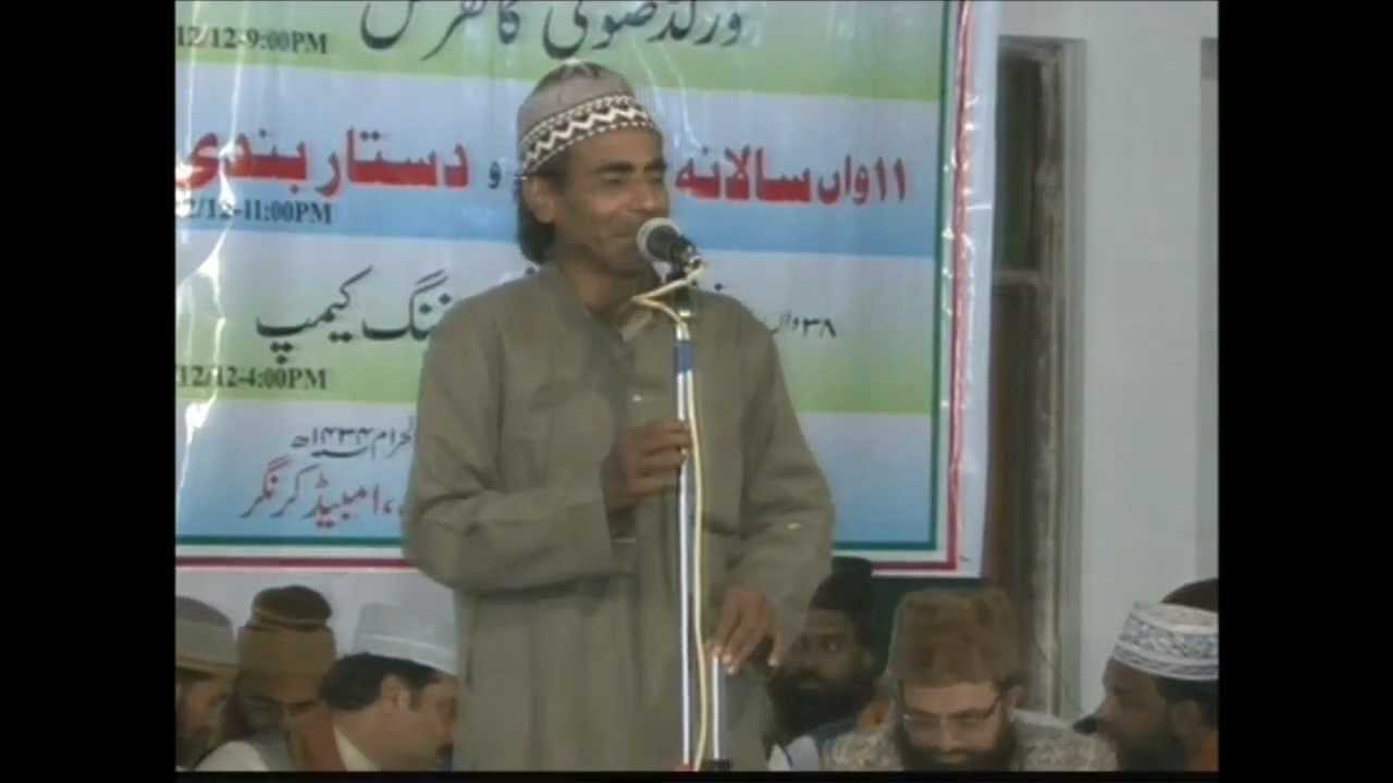 Shakeel Arifi (4th All India Natiya Mushairah, 11-12-12)